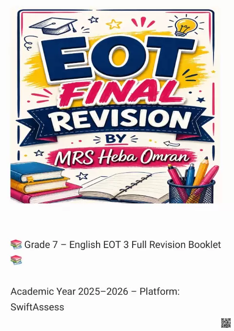 وفق الهيكل الوزاري 2026 - English EOT 3 Full Revision Booklet