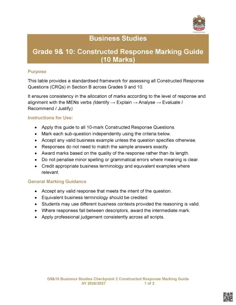 دليل تصحيح أسئلة الاستجابة البنائية لدراسات الأعمال