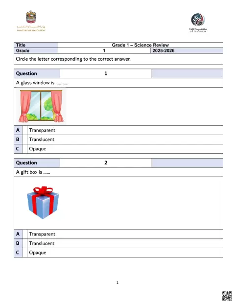 Grade 1 – Science Review