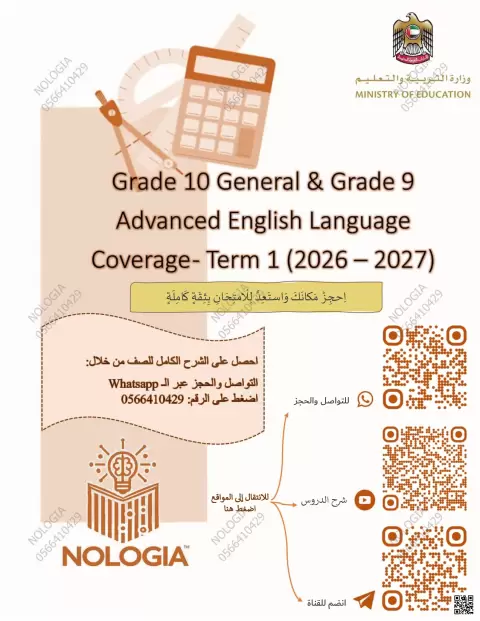 قوائم مفردات لغوية إثرائية