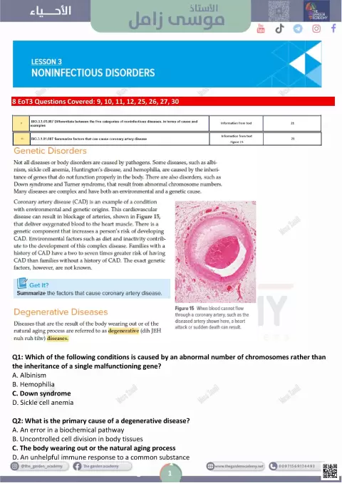 Noninfectious Disorders