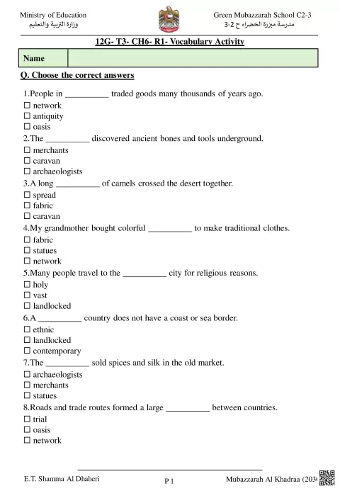 Vocabulary Activity اختيار من متعدد