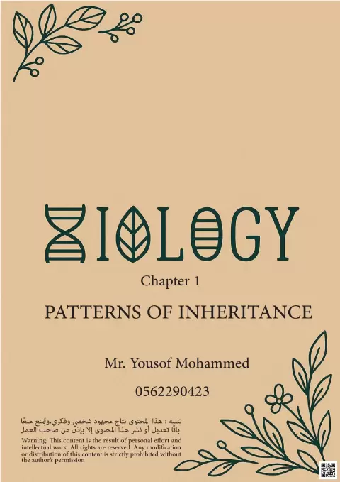 Patterns of Inheritance: Applied Genetics
