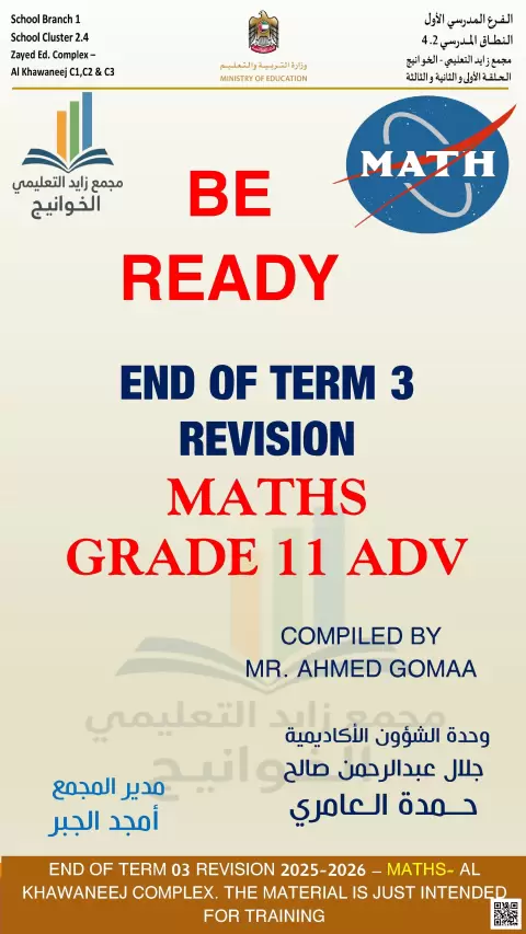 End of Term 3 Revision