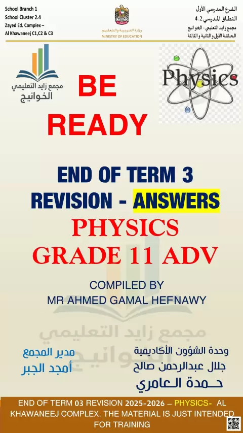 BE READY END OF TERM 3 REVISION - ANSWERS PHYSICS