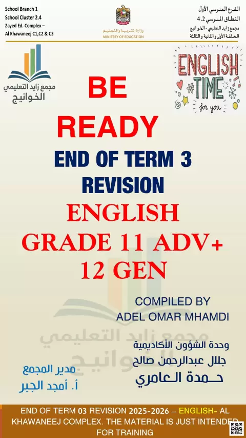 BE READY END OF TERM 3 REVISION ENGLISH