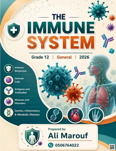 The Immune System