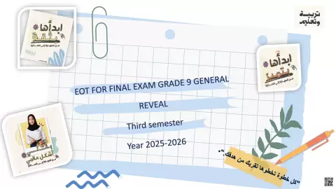 EOT FOR FINAL EXAM GRADE 9 GENERAL REVEAL
