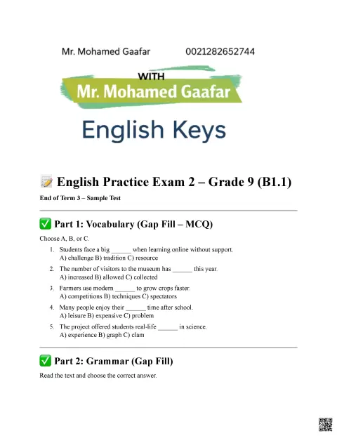 English Practice Exam 2 وفق الهيكل