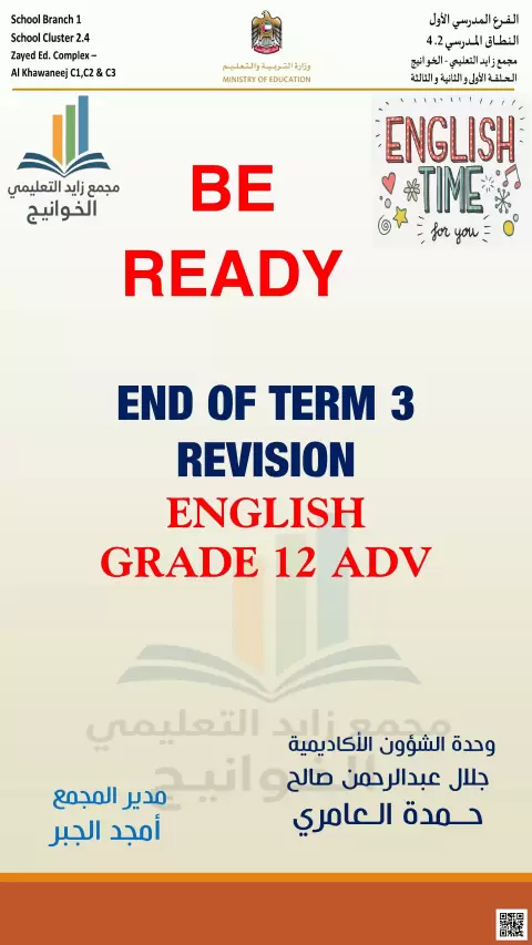 End of Term 3 Revision English