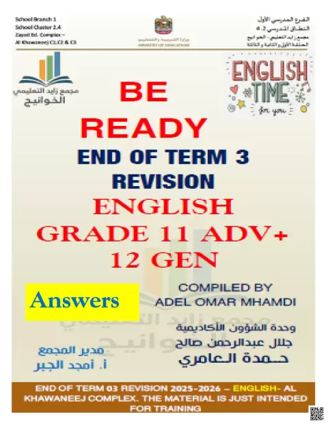 BE READY END OF TERM 3 REVISION ENGLISH