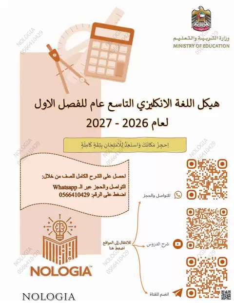 قوائم مفردات لغوية إنجليزية
