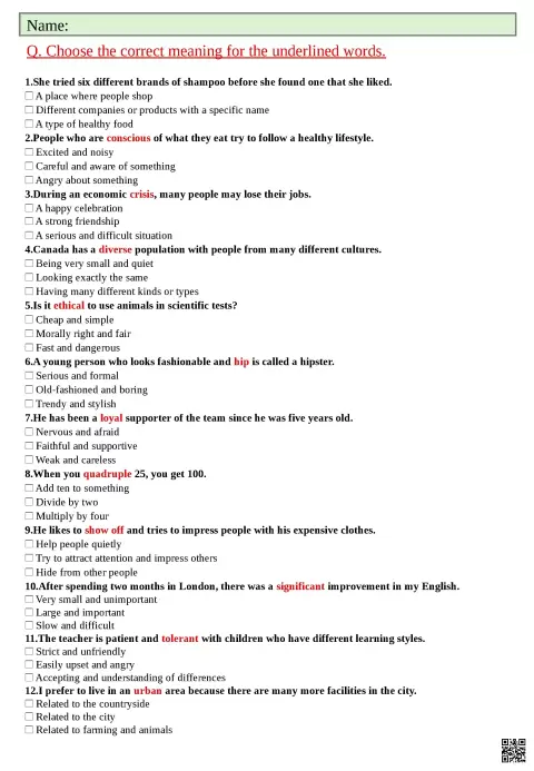 ورقة عمل مفردات اللغة الإنجليزية