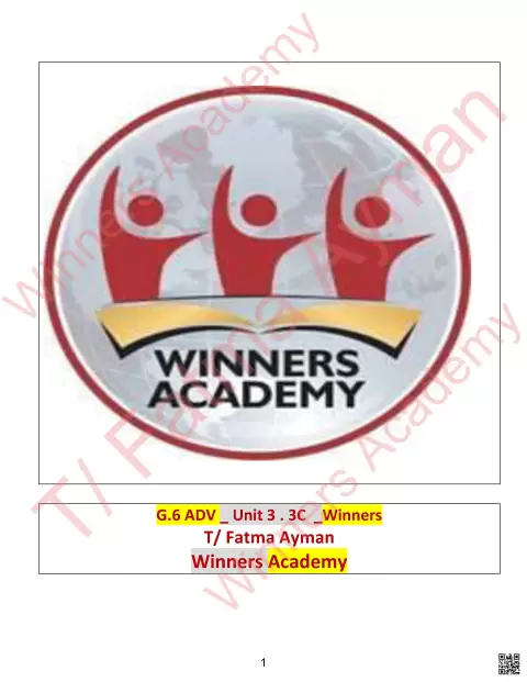 شرح درس كيفية الاستدلال بالنجوم والشمس مع أسئلة اختيار من متعدد
