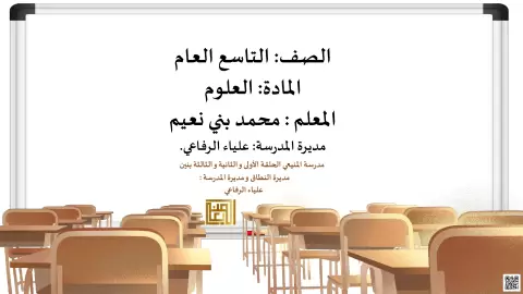 مقارنة حالات المادة الثلاث