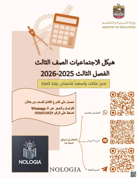 ملزمة هيكل غير محلولة 2026