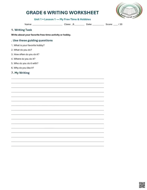 ورقة عمل كتابة عن الهوايات