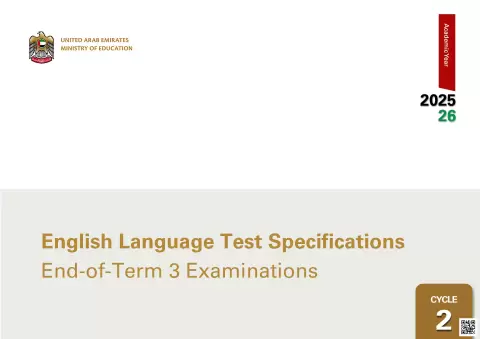الدليل الارشادي تدريبات وأسئلة