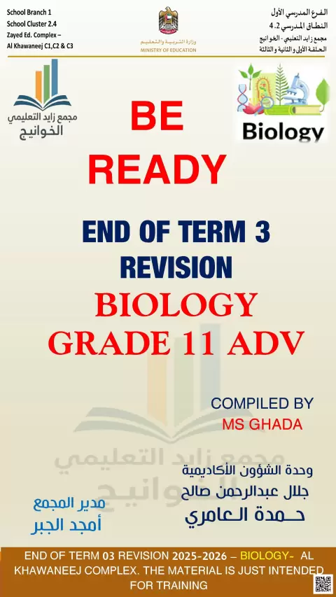END OF TERM 3 REVISION BIOLOGY