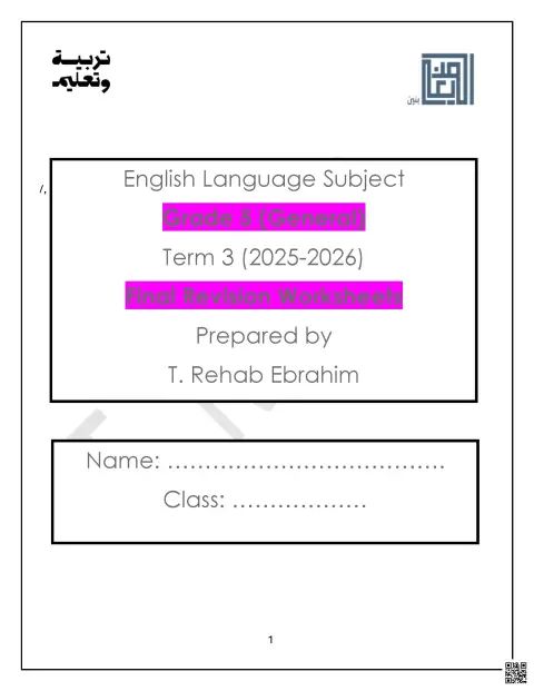 Final Revision Worksheets