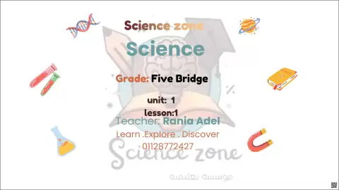ملخص أن تصبح عالماً - بريدج