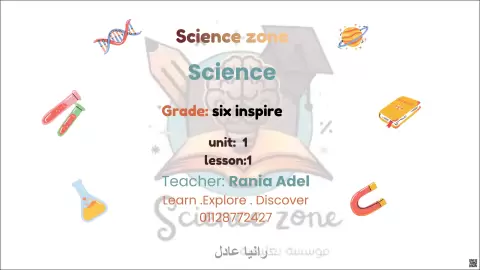 Exploring Life: The Biology Detective