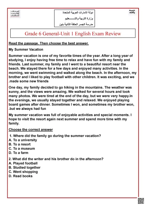 Grade 6 General-Unit 1 English Exam Review
