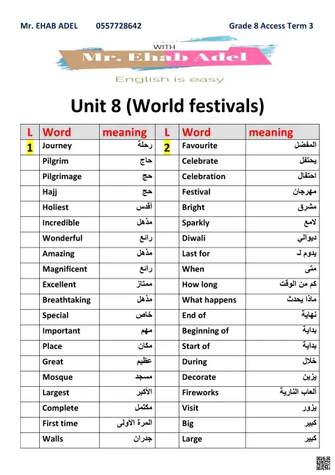 Unit 8 World festivals Vocabulary List