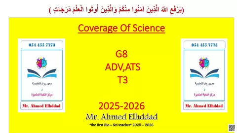Coverage Of Science