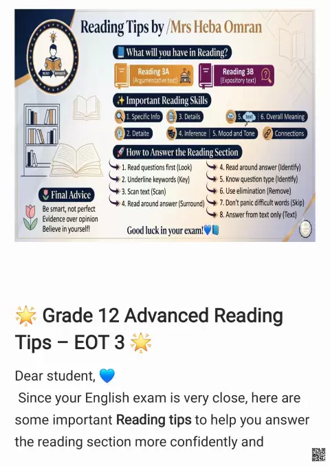 Advanced Reading Tips نصائح للطلبة لحل جزء القراءة