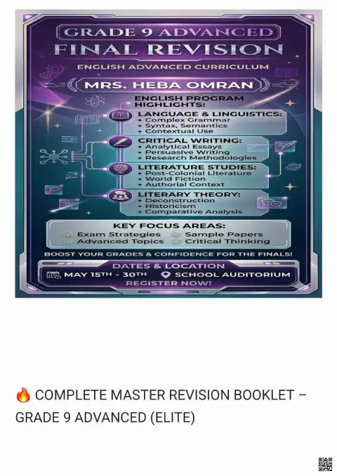 Complete Master Revision Booklet - Grade 9 Advanced وفق الهيكل الوزاري 2026