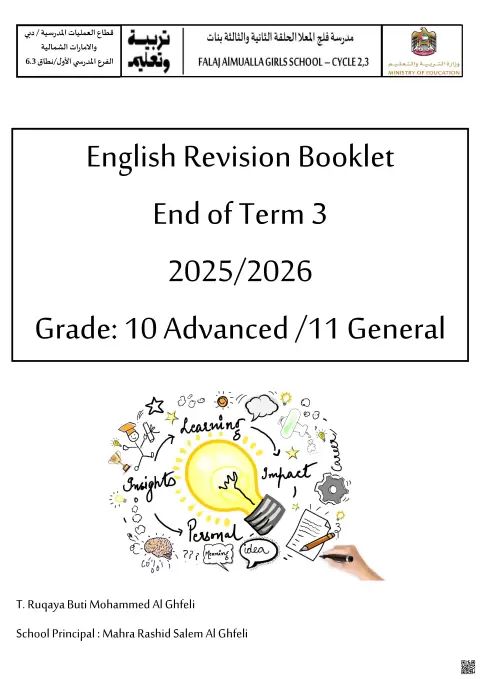 English Revision Booklet