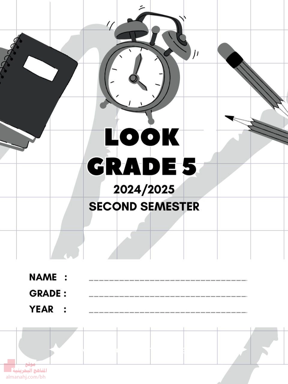 مذكرة اللغة رحلة تعلم شيّقة نحو إتقان القواعد والكتابة2025 و 2024م