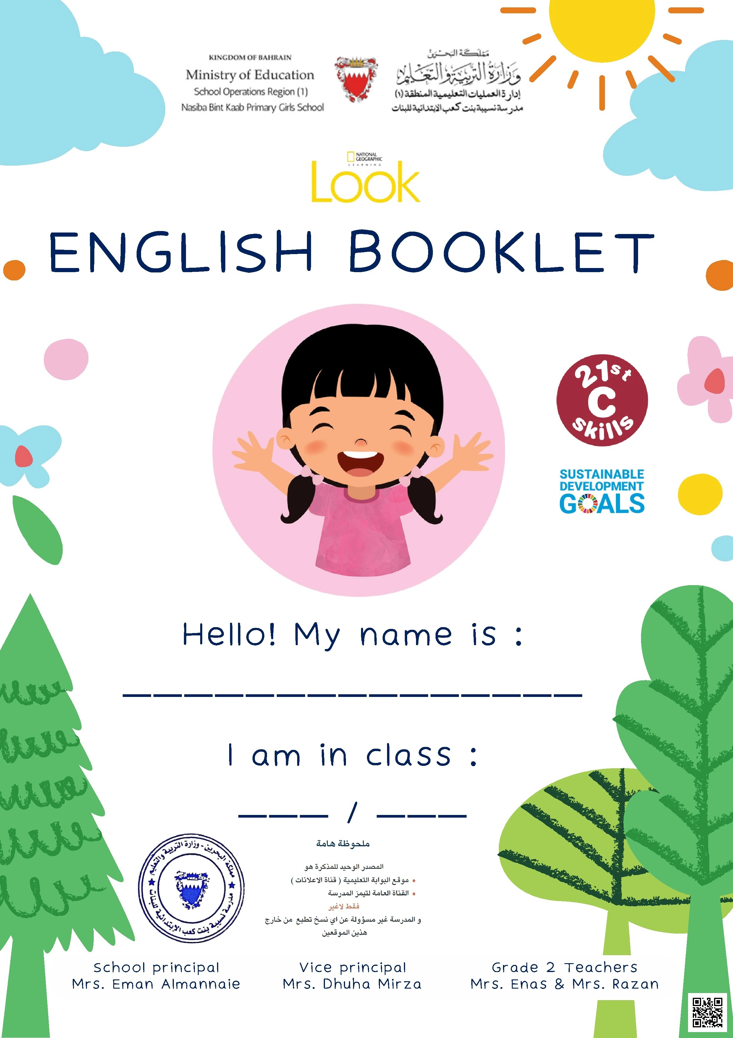 English Booklet