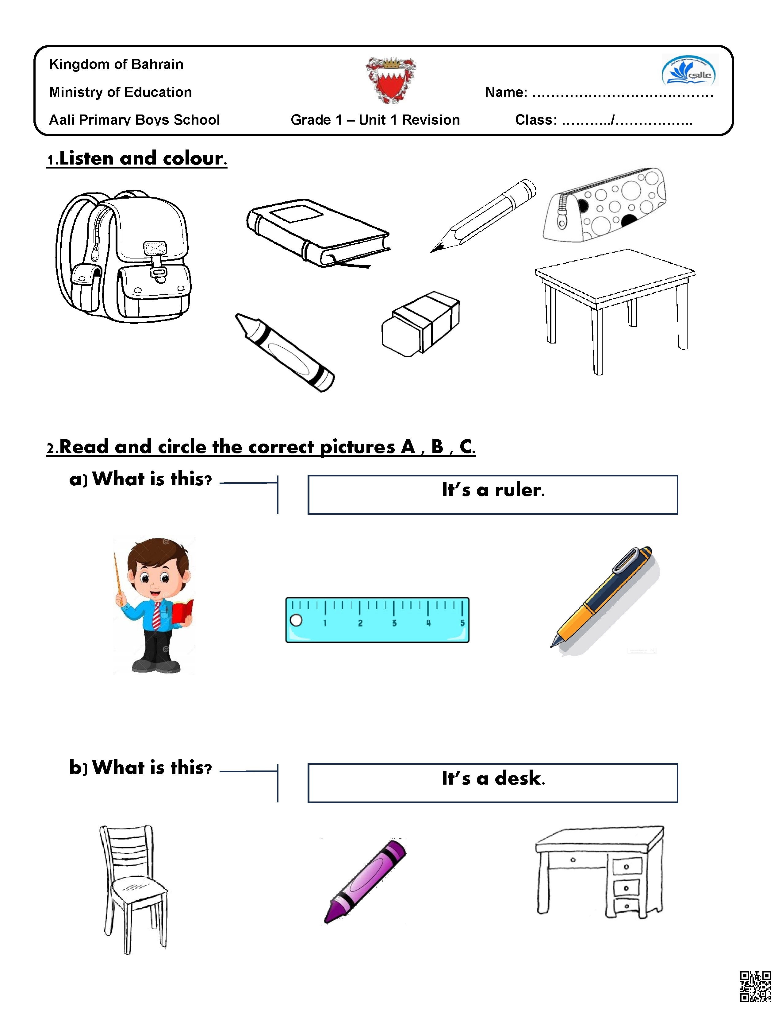 Unit 1 Revision