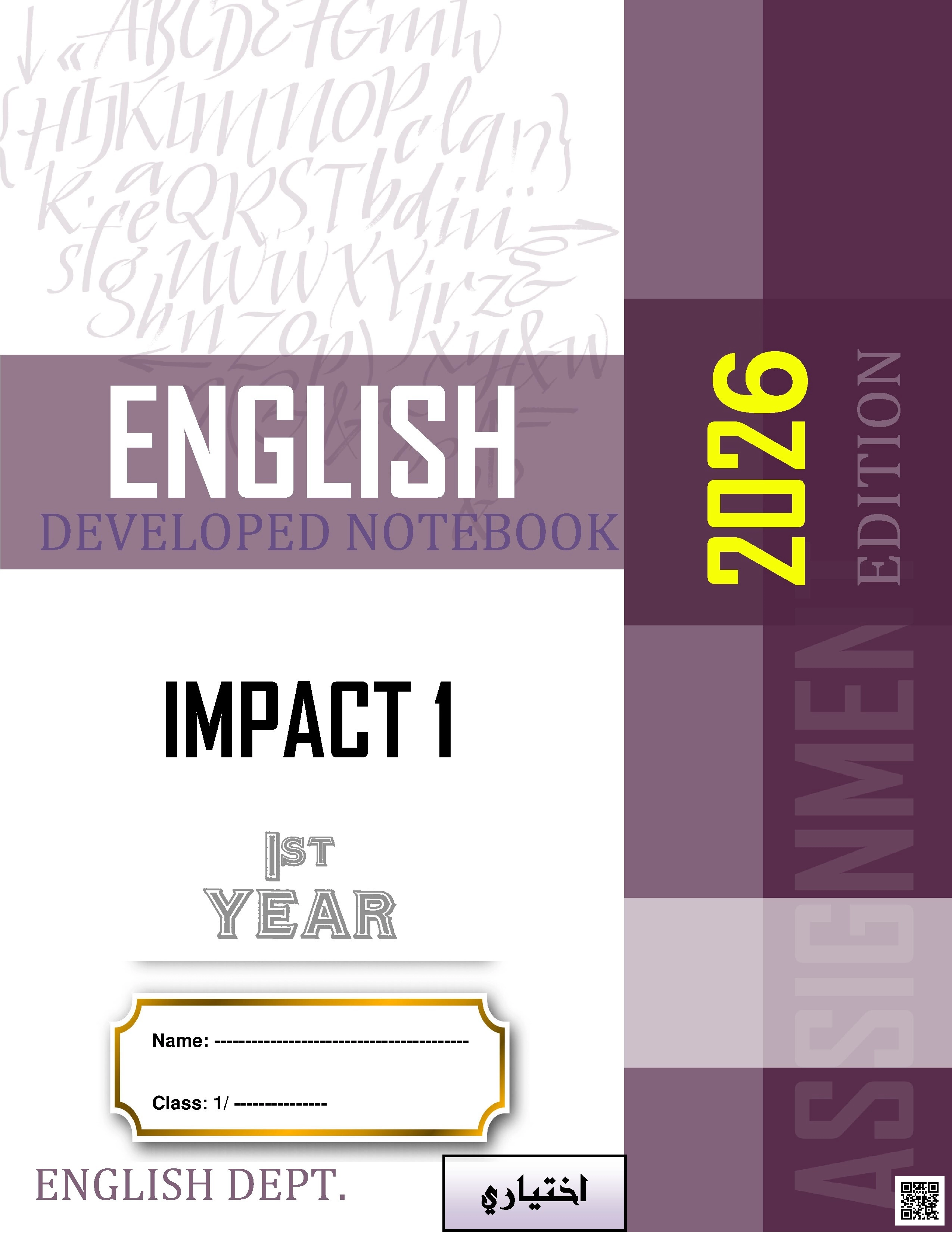 English Developed Notebook Impact 1