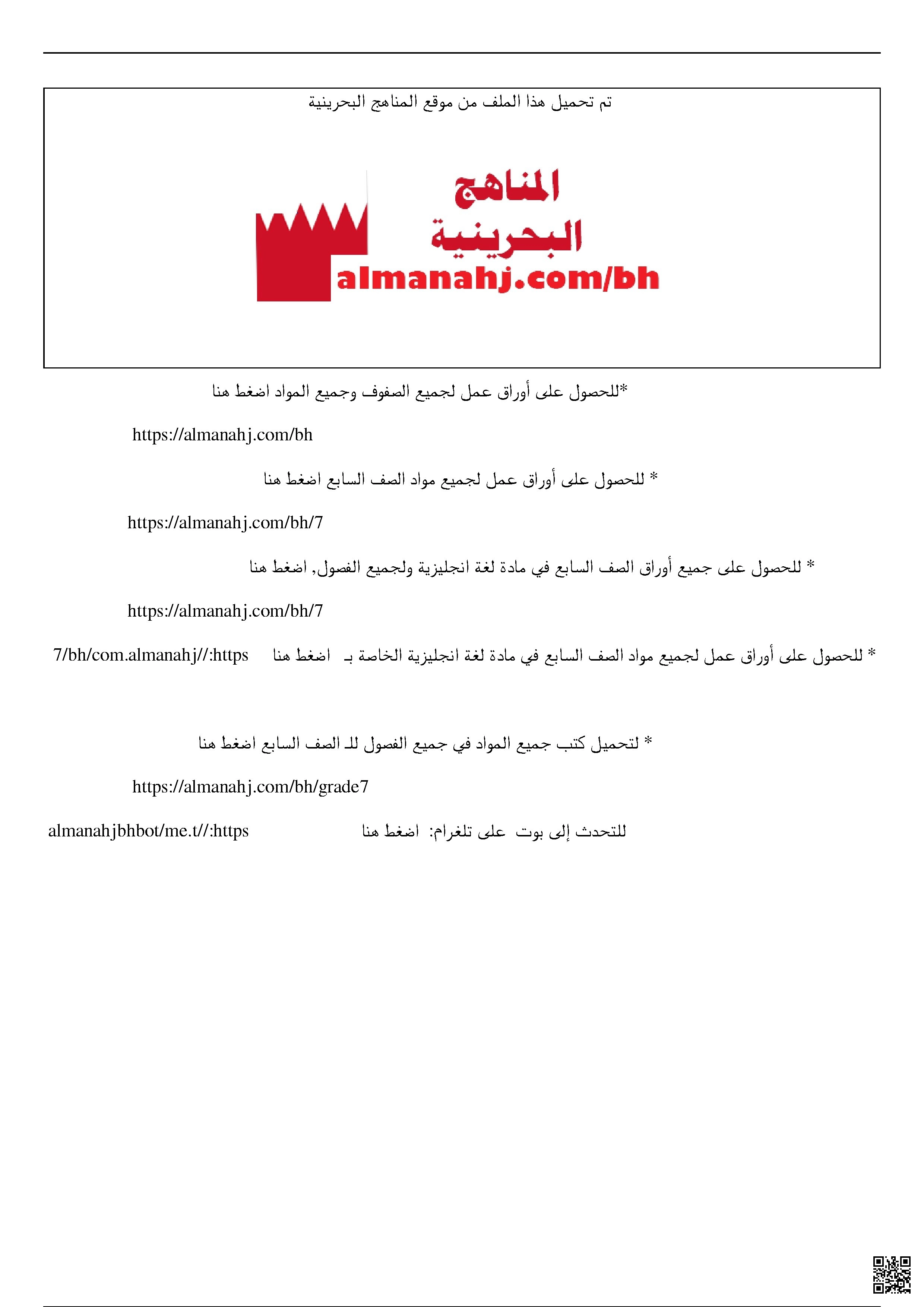 Writing Topics - Impact 1