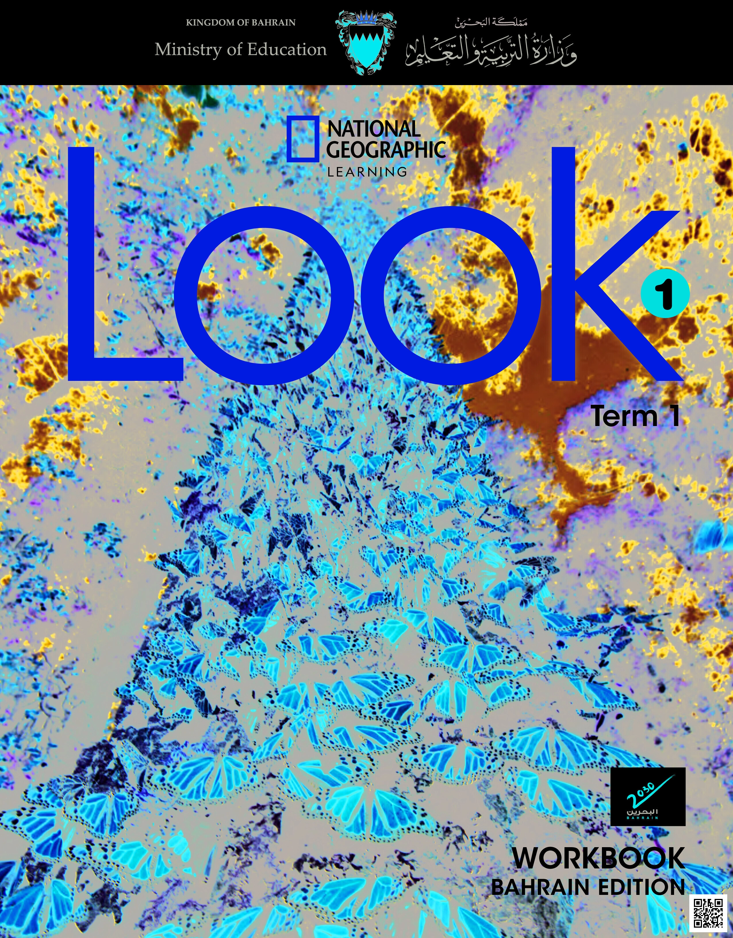 وحل كتاب الطالب look book - لغة انجليزية - الصف الصف الأول - الفصل الفصل الأول
