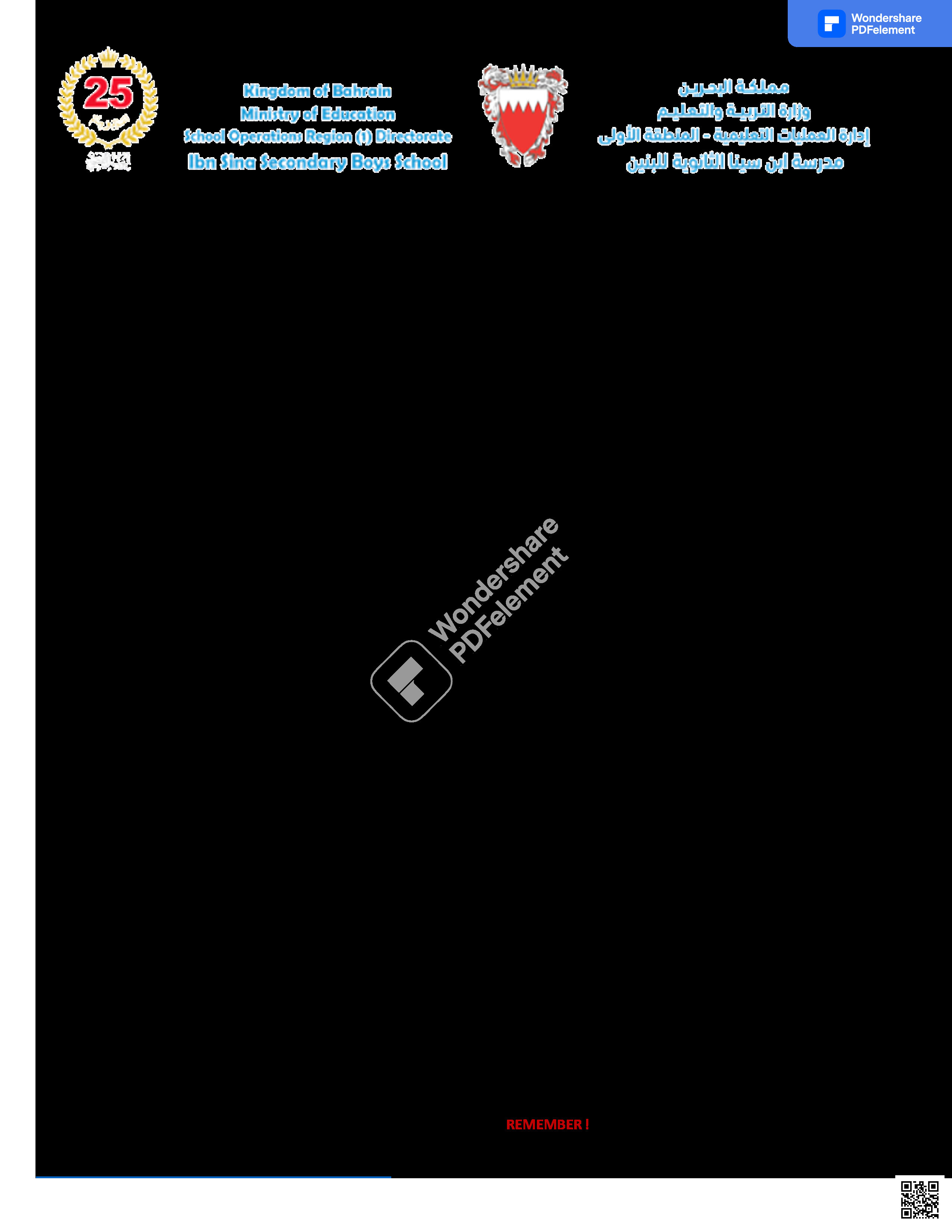 المراجعة النهائية مقرر Eng 102 - لغة انجليزية - الصف الصف الأول الثانوي - الفصل الفصل الثاني