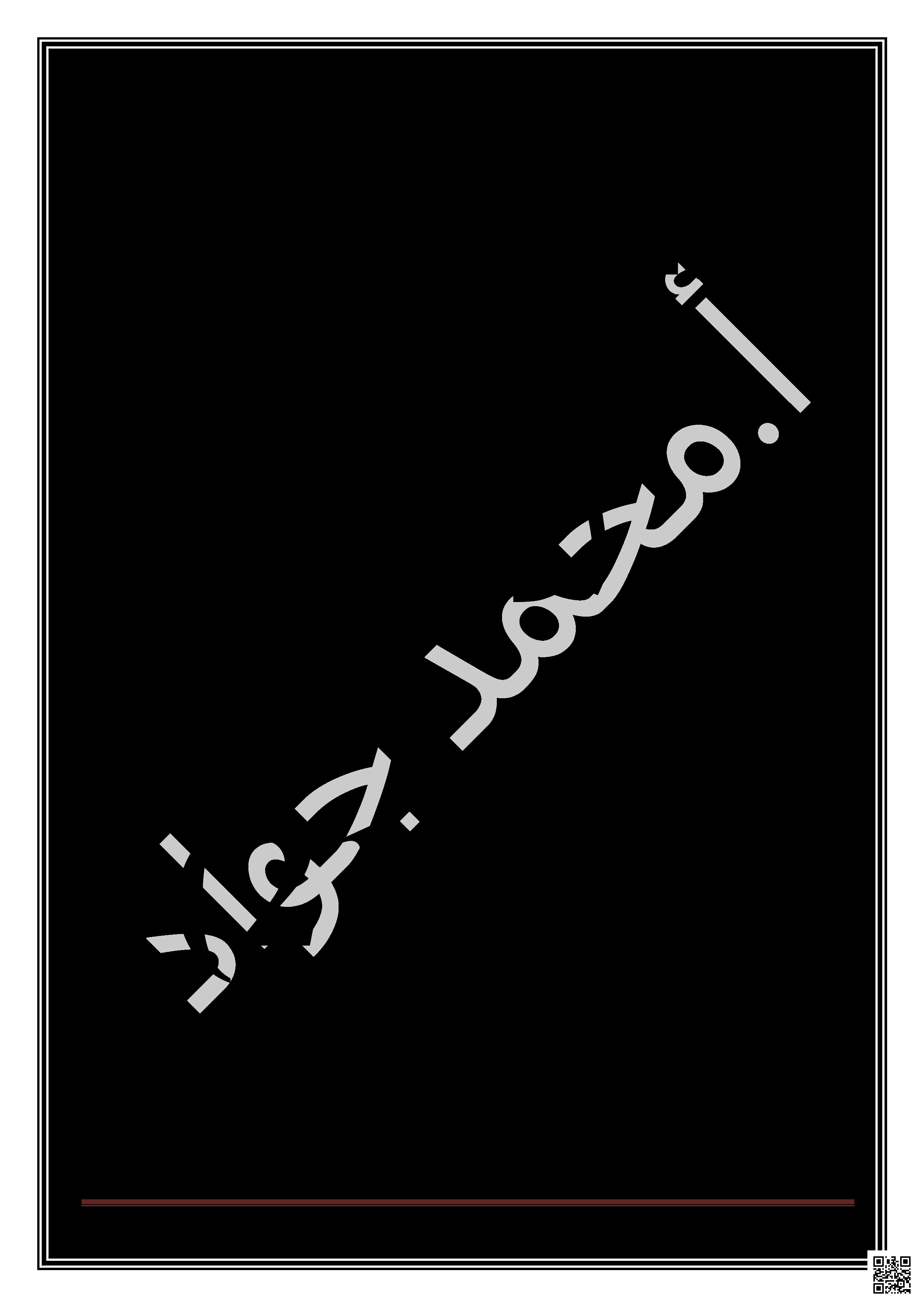 ملخص حيا 217 - أحياء - الصف الصف الثاني الثانوي - الفصل الفصل الثاني