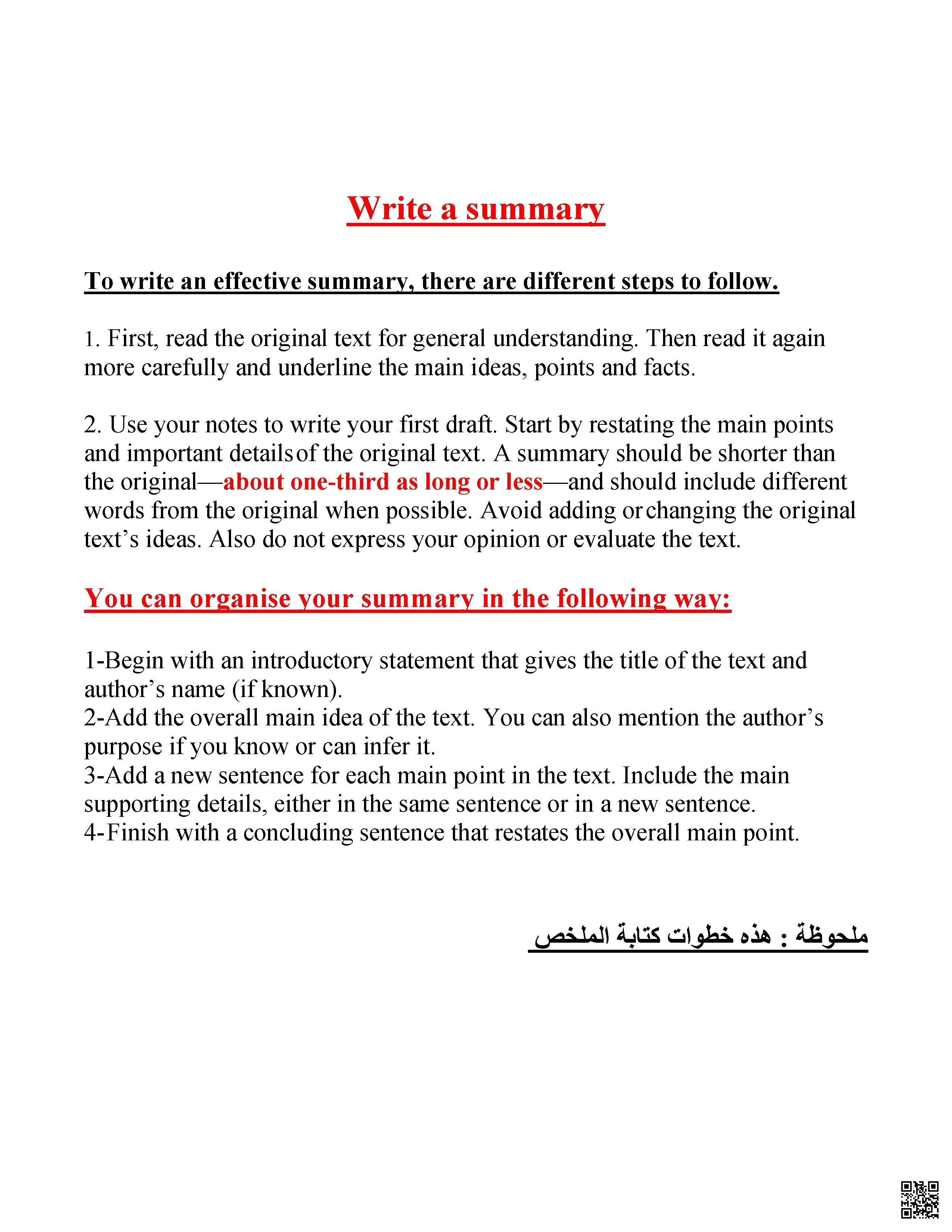 فقرات اللغة الإنجليزية الخاصة بالصّف الثاني الثانوي - لغة انجليزية - الصف الصف الثاني الثانوي - الفصل الفصل الثاني