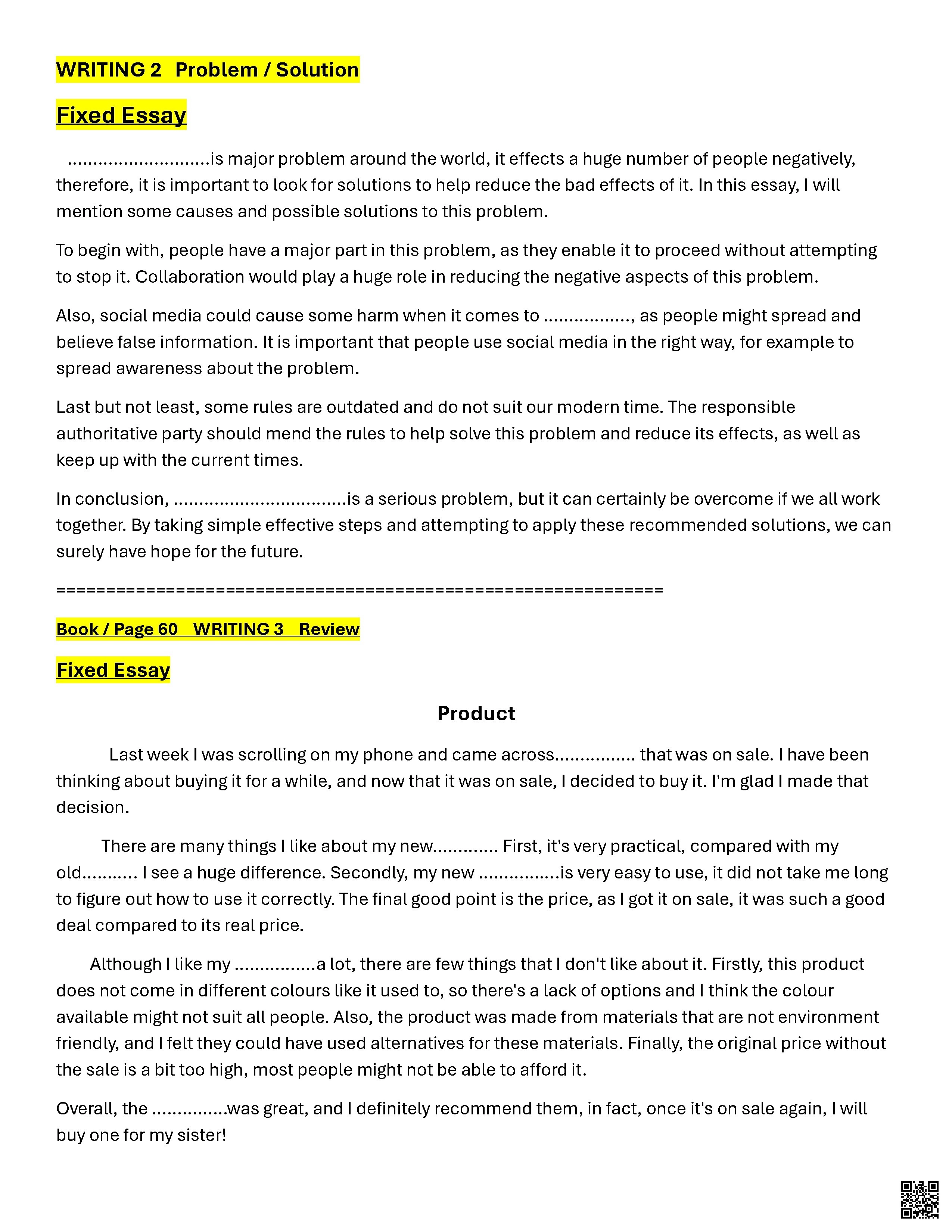 فقرات اللغة الإنجليزية إنج 201 - لغة انجليزية - الصف الصف الثاني الثانوي - الفصل الفصل الأول