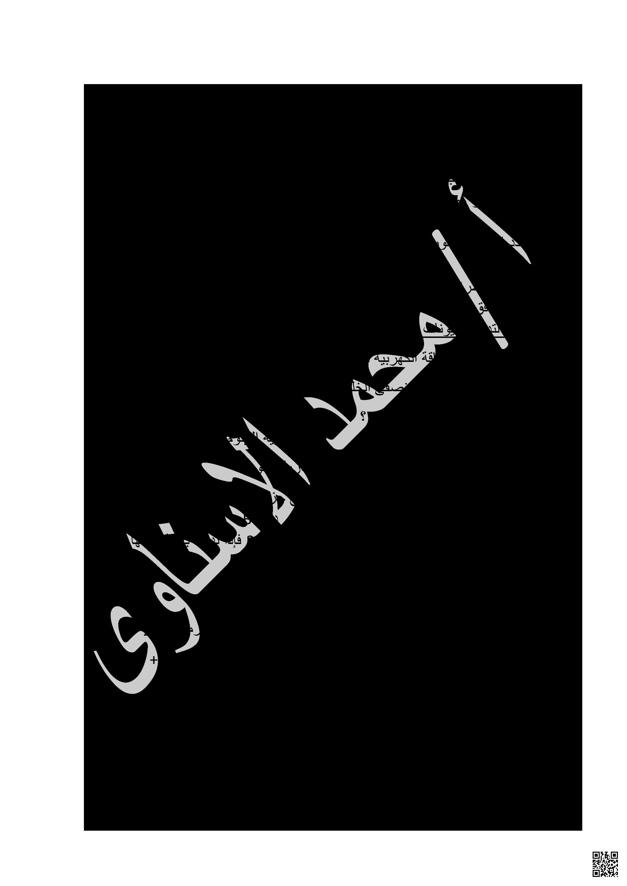 إجابة مراجعة نهائي كيم 318 - كيمياء - الصف الصف الثالث الثانوي - الفصل الفصل الثاني
