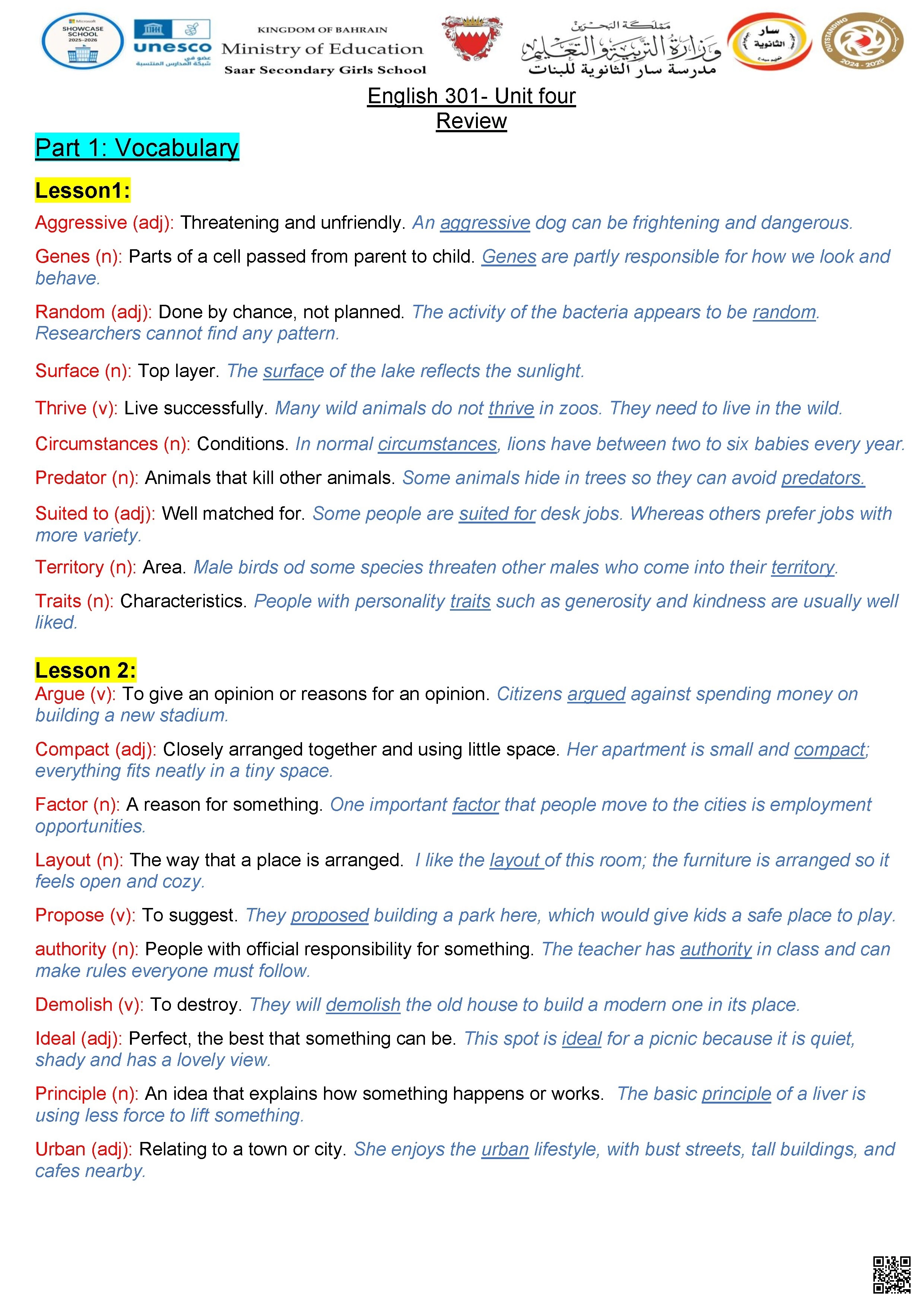  مراجعة الوحدة الرابعة مادة اللغة الإنجليزية الاختبار الثالث Eng 301 تجاري - لغة انجليزية - الصف الصف الثالث الثانوي - الفصل الفصل الأول