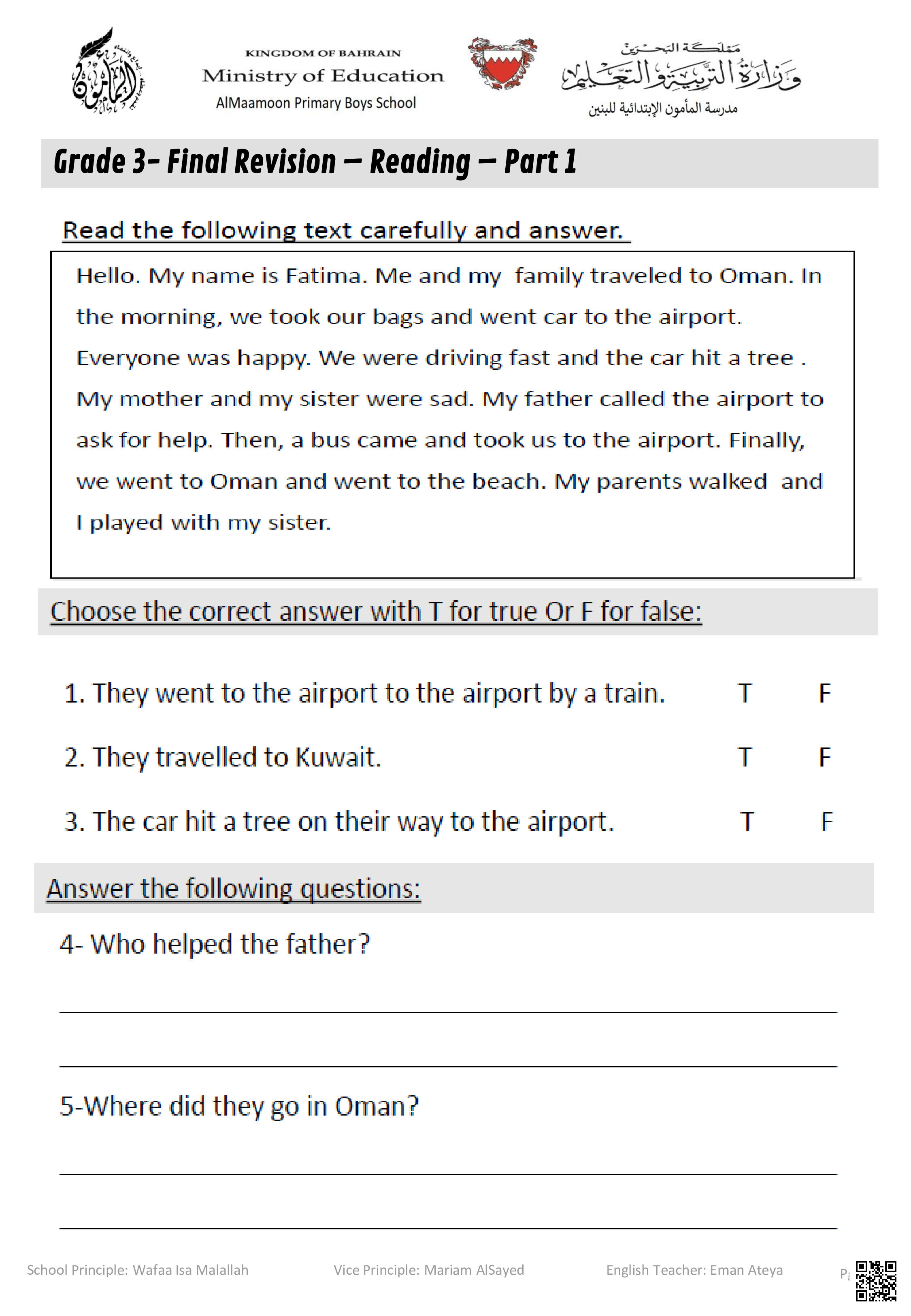 المراجعة النهائية لمادة اللغة الإنجليزية نهاية الفصل الثاني - لغة انجليزية - الصف الصف الثالث - الفصل الفصل الثاني