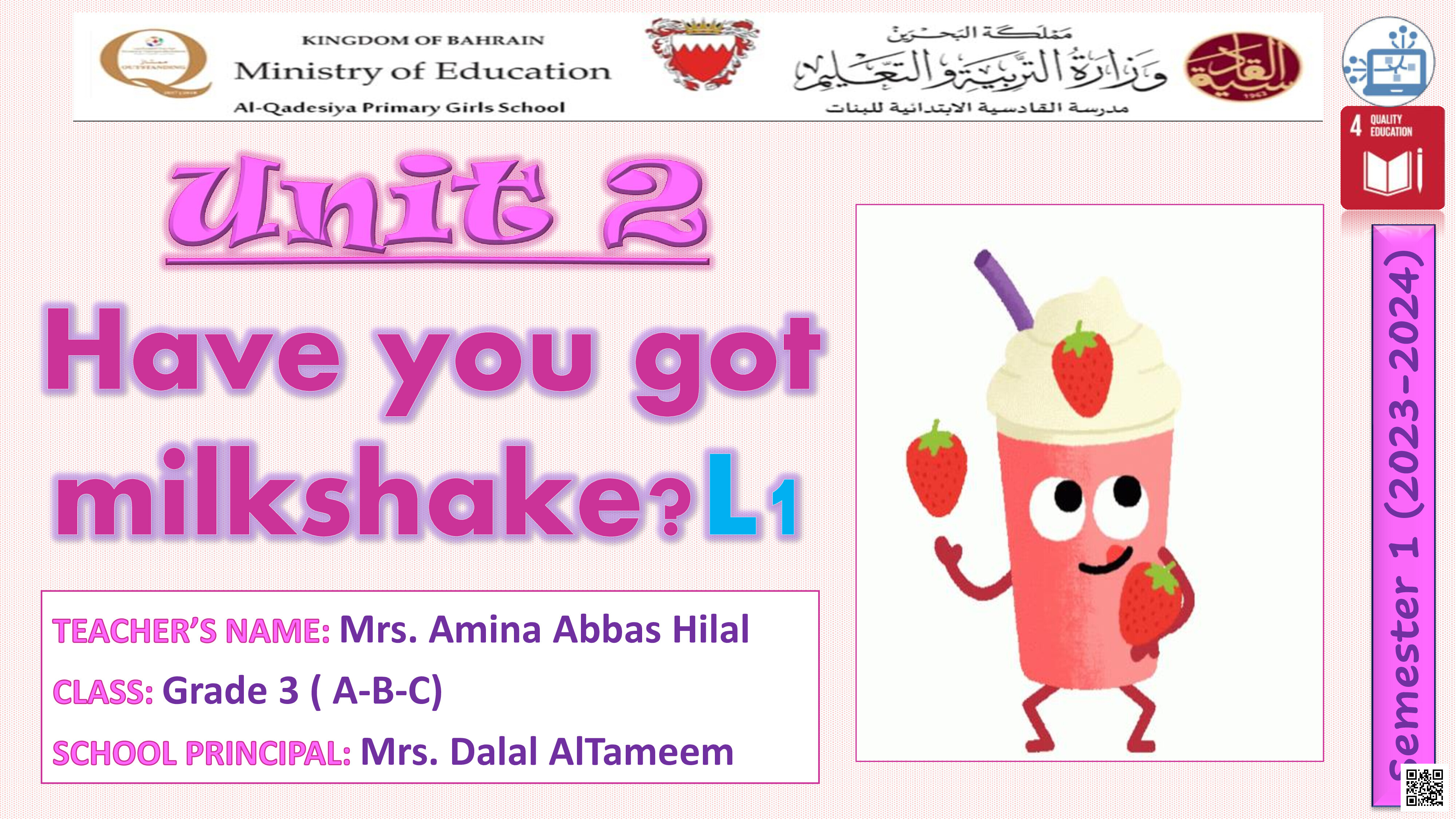 تلخيص الوحدة الثانية - لغة انجليزية - الصف الصف الثالث - الفصل الفصل الثاني