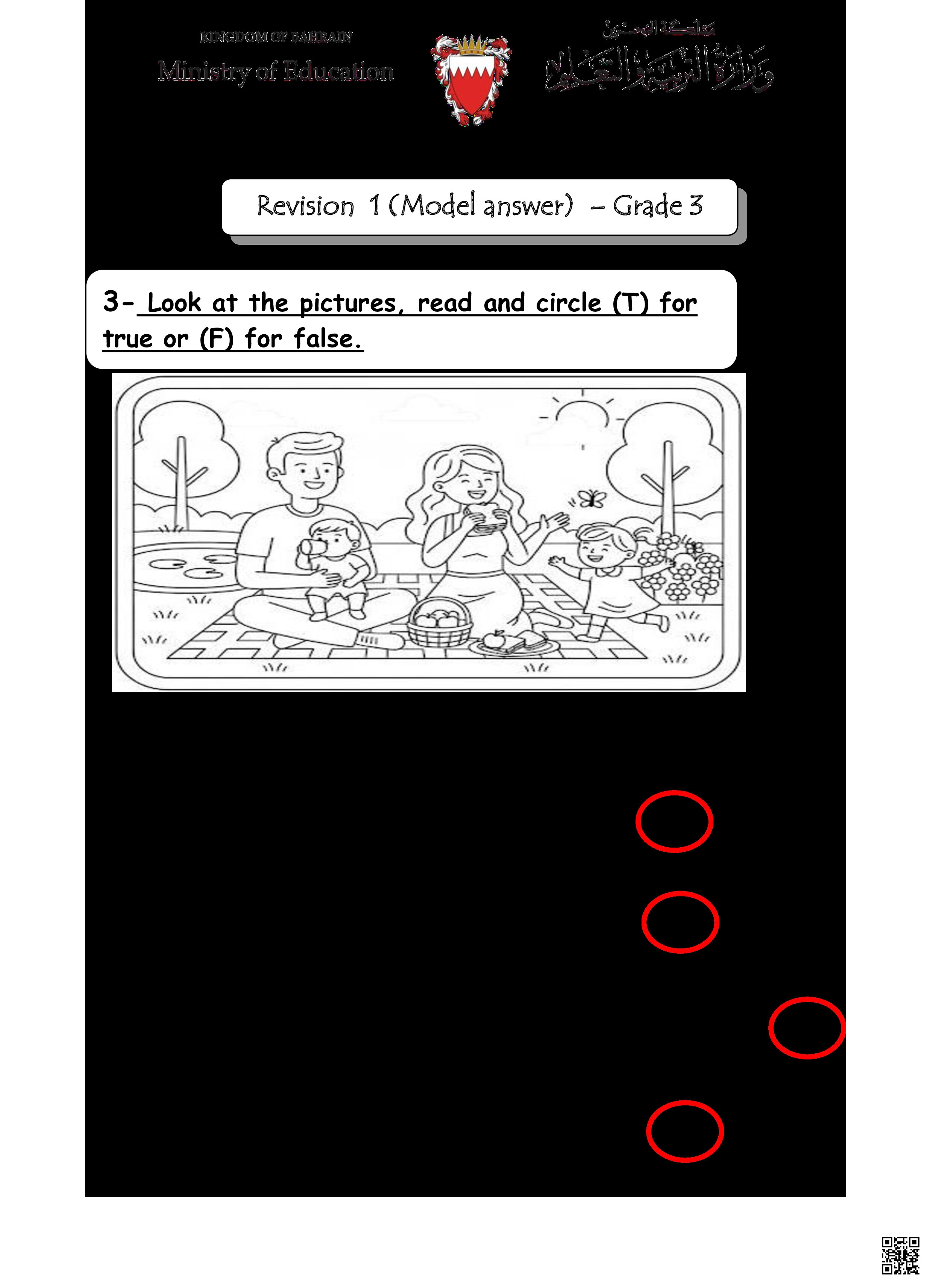 مراجعة الاختبار الأول في اللغة الإنجليزية - لغة انجليزية - الصف الصف الثالث - الفصل الفصل الثاني