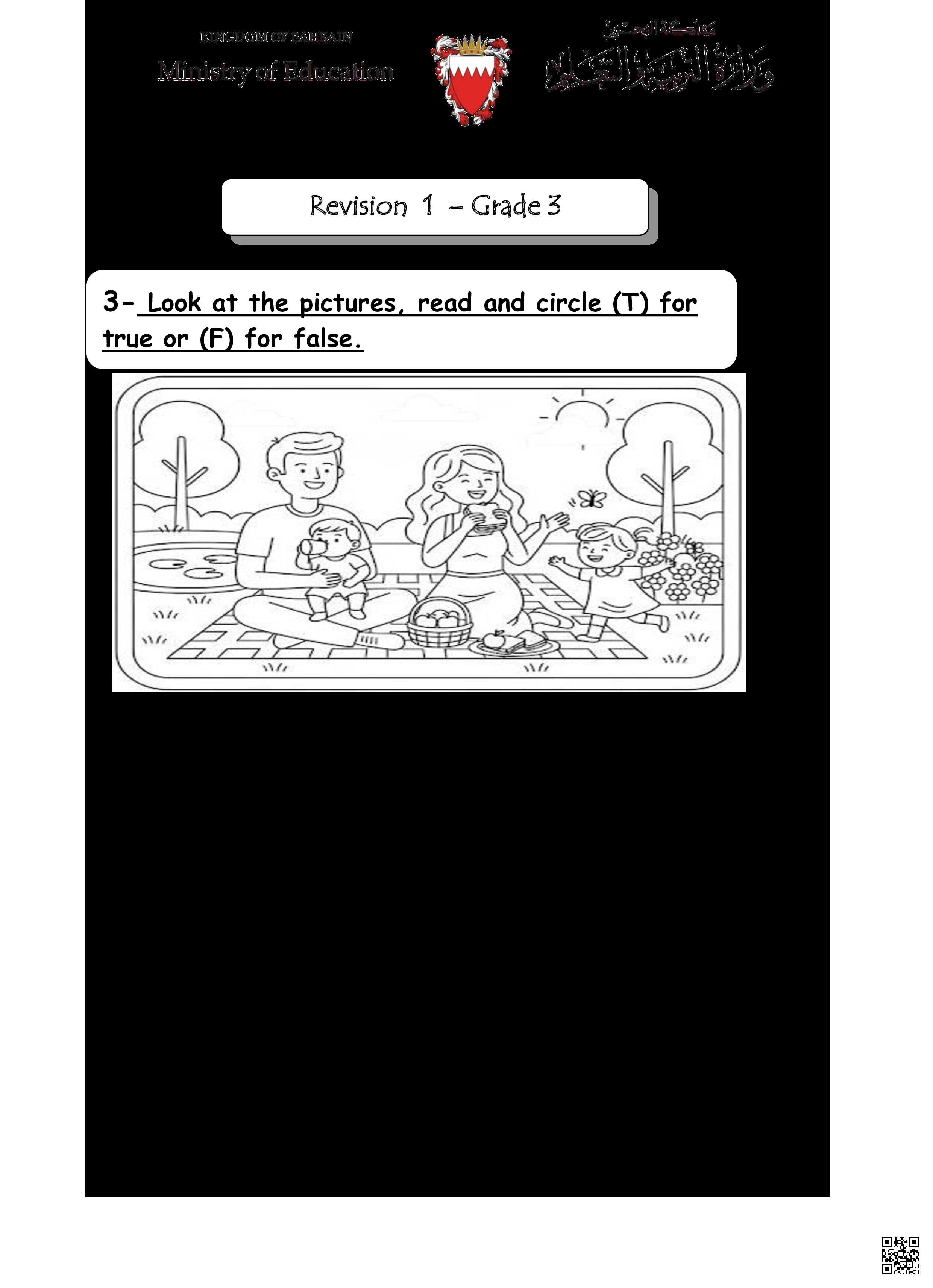 المراجعة الثانية للاختبار الأوّل في اللغة الإنجليزية - لغة انجليزية - الصف الصف الثالث - الفصل الفصل الثاني