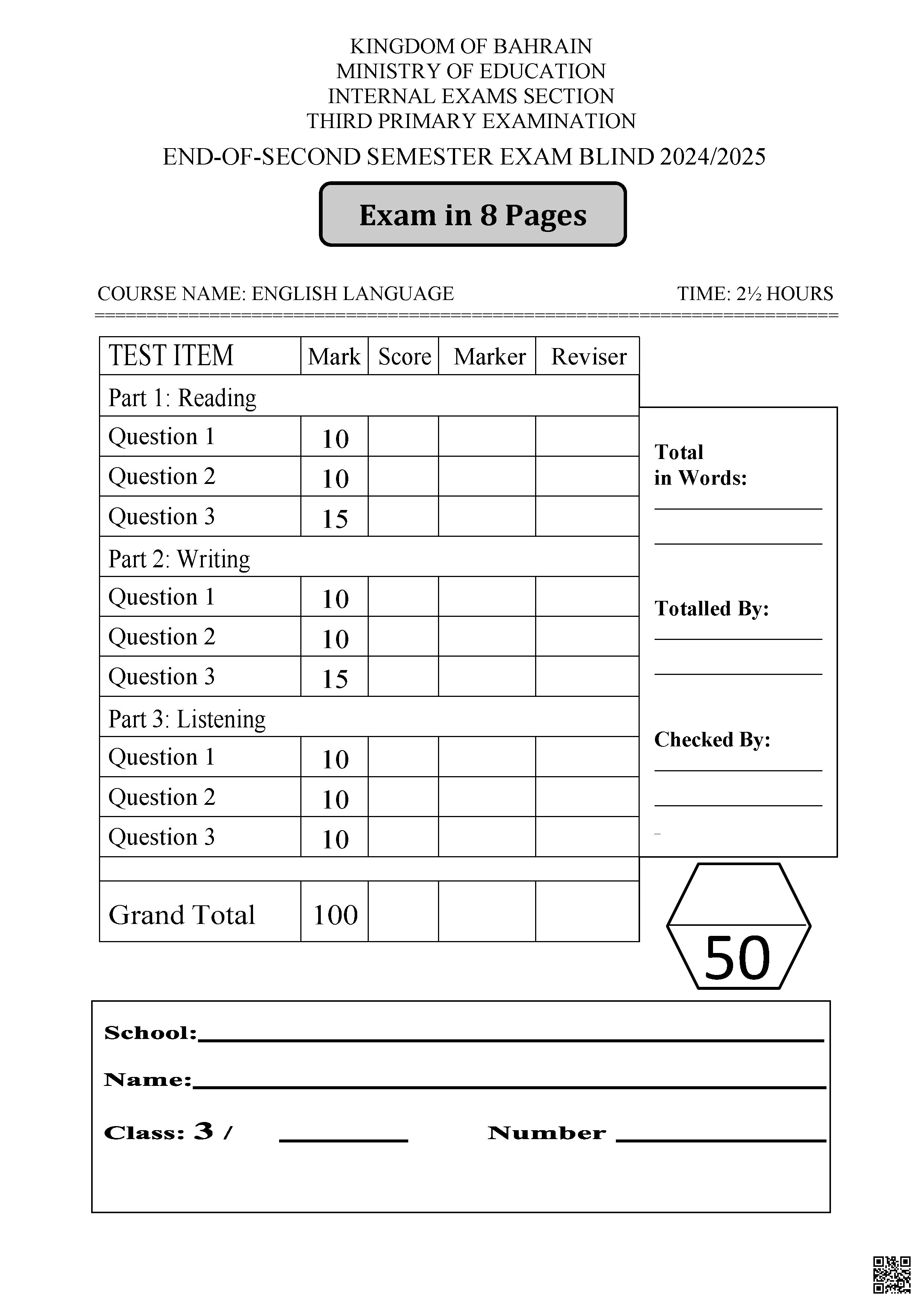  امتحان نهاية الفصل2024-2025م غير محلول - لغة انجليزية - الصف الصف الثالث - الفصل الفصل الثاني