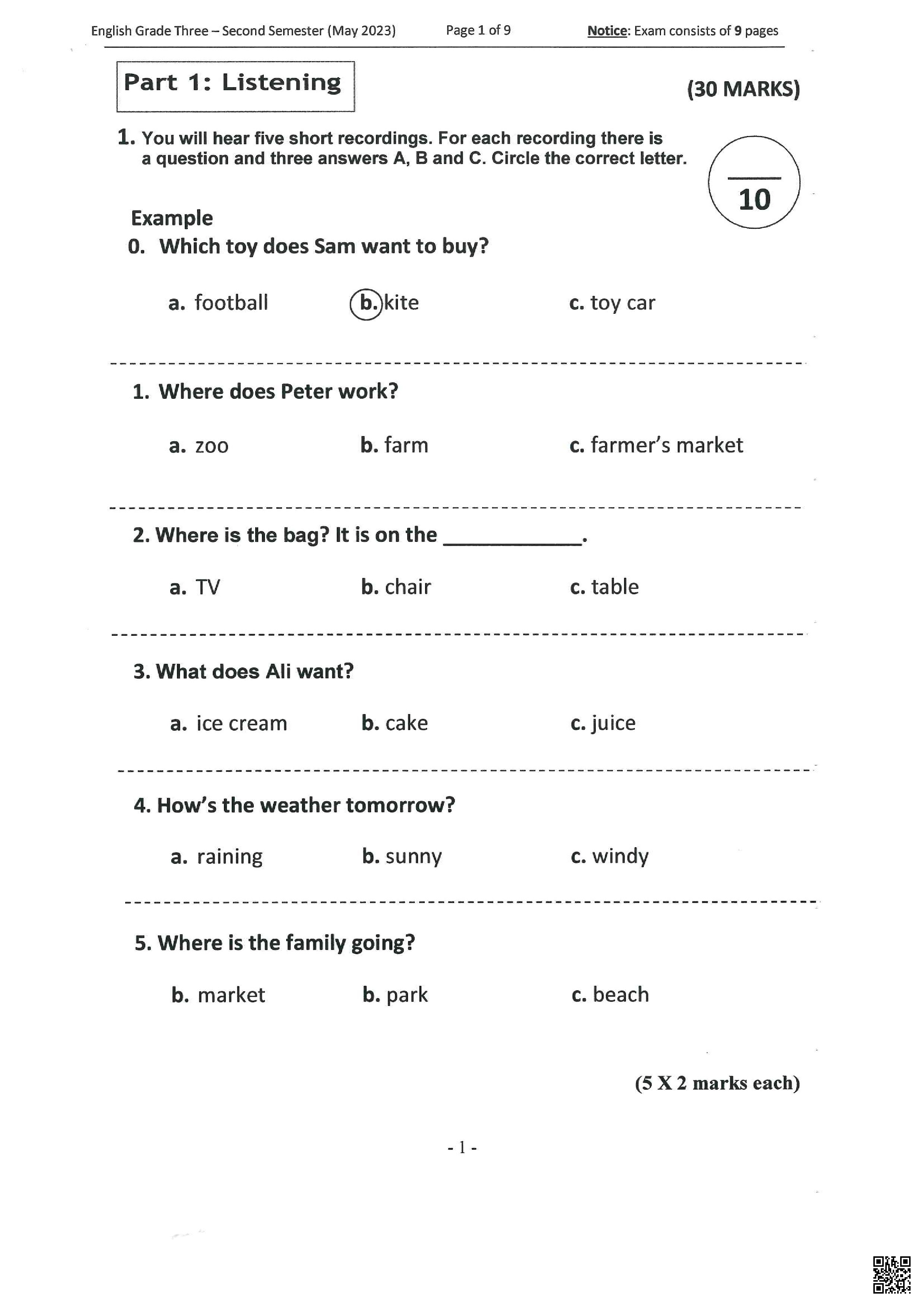  نموذج امتحان اللغة شامل 2023م - لغة انجليزية - الصف الصف الثالث - الفصل الفصل الثاني